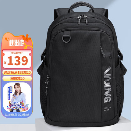 第九城电脑包质量如何？第九城电脑包怎么样？