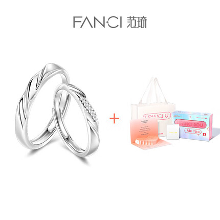 Fanci范琦 恋爱频率925银情侣戒指一对开口对戒订婚求婚