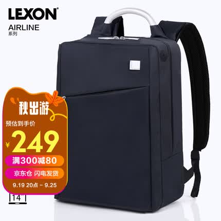 乐上（LEXON）双肩包14英寸商务电脑包男士防泼水背包轻便通勤笔记本书包蓝黑色