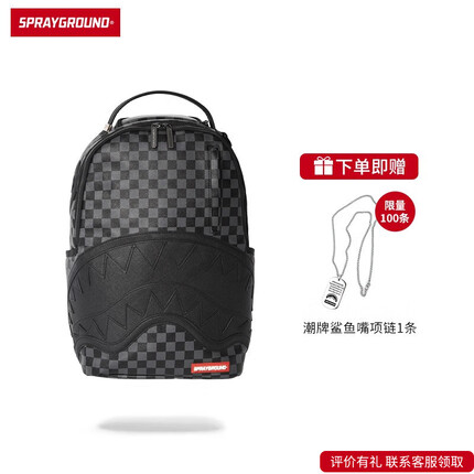 SPRAYGROUND格子鲨鱼嘴潮流大容量休闲双肩包大学生学生书包电脑包百搭棋盘格 复古棋盘格
