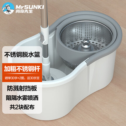 尚奇拖把免手洗懒人旋转拖把桶地拖家用一拖净拖布吸水墩布拖地神器A6