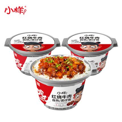 小样 自热米饭煲仔饭 自热火锅方便米饭户外速食红烧牛肉味300g*2桶