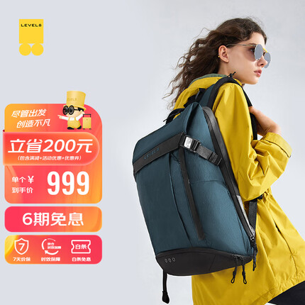 地平线8号（LEVEL8）休闲商务笔记本电脑双肩背包15.6英寸男大容量城市轻旅行机能系列