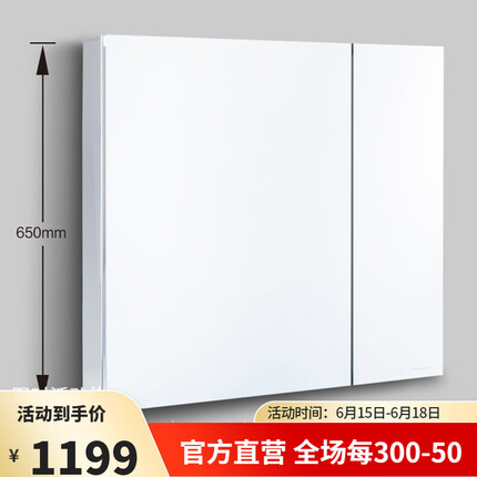 美标新摩登悬挂镜柜浴室镜子挂墙镜箱储物玻璃镜柜VO49 VO70 VO90 VO70（700mm）
