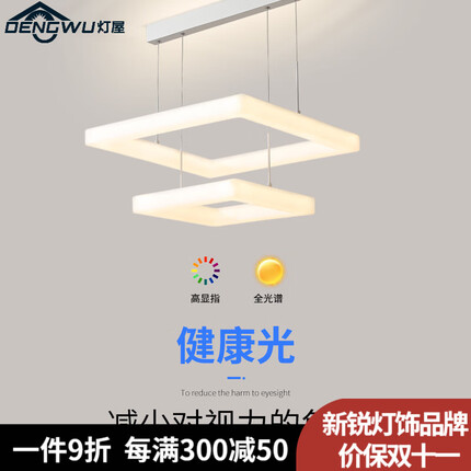 灯屋奶油风客厅吊灯全光谱护眼柔光大厅主灯现代简约大气餐厅卧室灯具 M-B-D5092-2F60白-三色