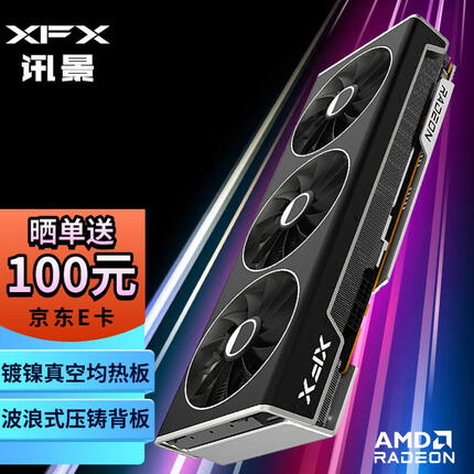 讯景 AMD RADEON RX 7900 XT 20GB 海外版Pro 电竞游戏独立显卡