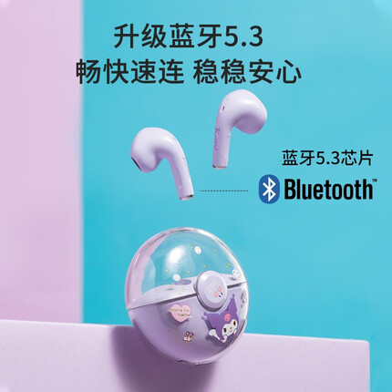 名创优品（MINISO）三丽鸥系列米奇系列草莓熊系列蓝牙耳机音乐游戏降噪耳机适用苹果华为手机 三丽鸥普通系列-库洛米