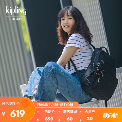 凯蒲林双肩包怎么样好不好？凯蒲林双肩包多少钱一个啊？