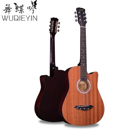 舞蝶吟38C原木色合板木吉他民谣吉他38英寸初学者新手入门吉它男女生专用乐器