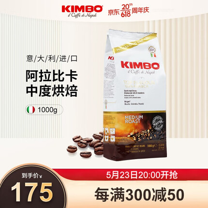 KIMBO咖啡豆怎么样？KIMBO咖啡豆金标区别？
