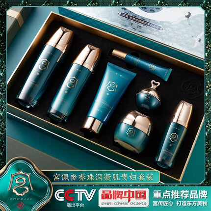 宫佩这个牌子护肤品怎么样多少钱一套？宫佩这个护肤品是什么档次贵妇膏？