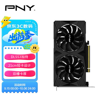 必恩威 RTX4060 8GB Gaming VERTO 掌控者性能版双风扇电竞游戏电脑显卡