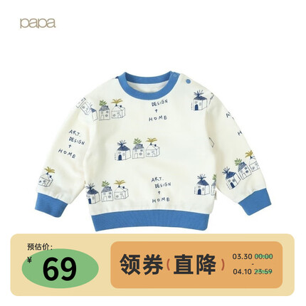 爬爬童装属于什么档次？爬爬童装怎么样？