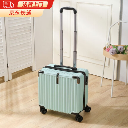 苏克斯高颜值登机箱便携小型旅行箱抗压耐磨学生行李箱万向轮密码拉杆箱 薄荷绿 18英寸 【3节拉杆/铝包角】