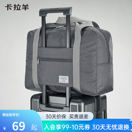 卡拉羊旅行包初中高中学生住校行李包手提大容量行李袋衣物收纳手提包 深灰