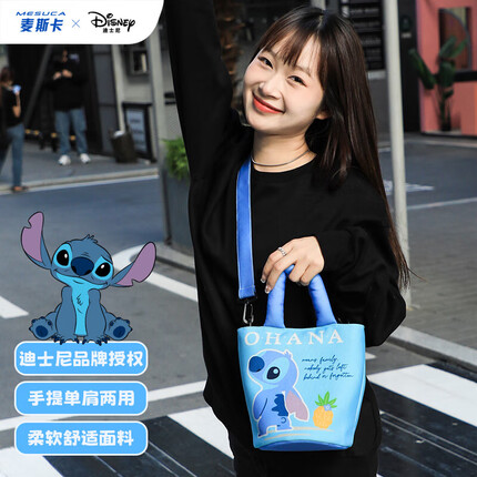 迪士尼（Disney）包包女包单肩斜跨布包小包超轻手机布包新年礼物女史迪仔蓝色包