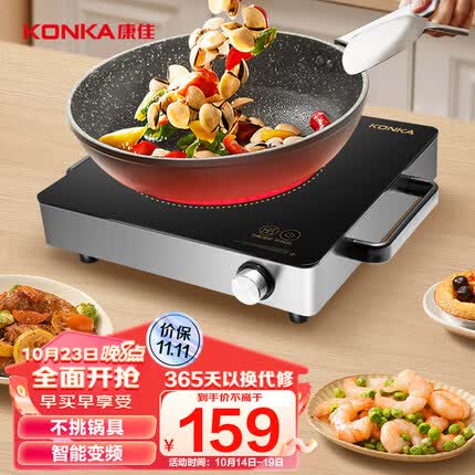 康佳电磁炉质量怎么样？康佳电磁炉多少钱一台？