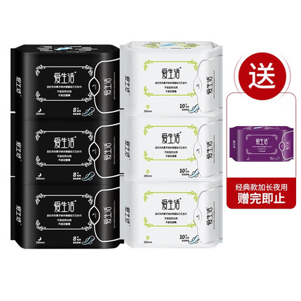 爱生活官方超薄瞬吸 经典款 卫生巾组合家庭装姨妈巾绿叶 7包组合装