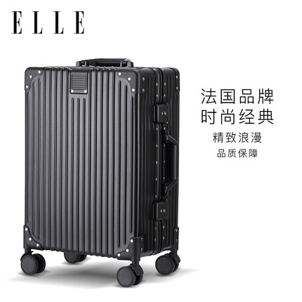 ELLE法国品牌行李箱22英寸铝框时尚拉杆箱万向轮TSA密码锁耐磨密码箱