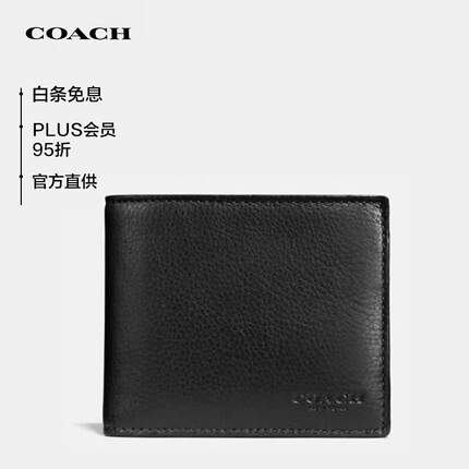 蔻驰COACH【官方直供】男士短款钱包黑色皮质F74991BLK