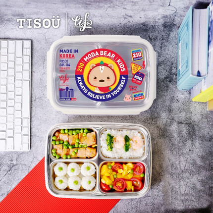 爱婴小铺(TISOU)儿童餐具可拆分宝宝餐盒304不锈钢分格饭盒四格 隔热 Moda Bear 双层可拆分四分格便当餐盒