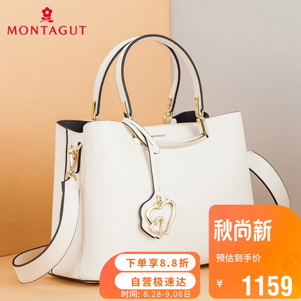 梦特娇 单肩包女真牛皮女士手提包大容量斜挎包包女生日礼物送女友 米白色R7612376213