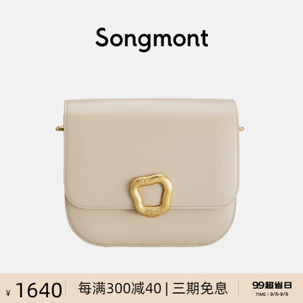 Songmont大号豆腐包RESET重置系列头层牛皮斜挎小方包 珍珠灰 山下有松