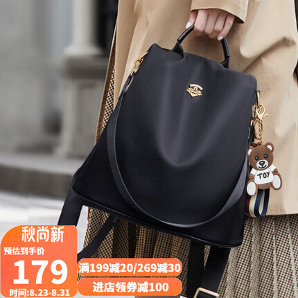 金狐狸（FOXER）双肩包女大容量百搭休闲书包运动背包女士手机包轻奢七夕情人节生日礼物送女友女生老婆联名款