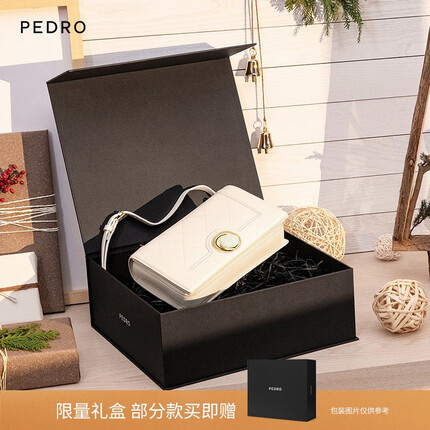 Pedro礼盒520礼物送女友大理石纹扣菱格包链条腋下包单肩女士包包女包 Cream奶白色 S