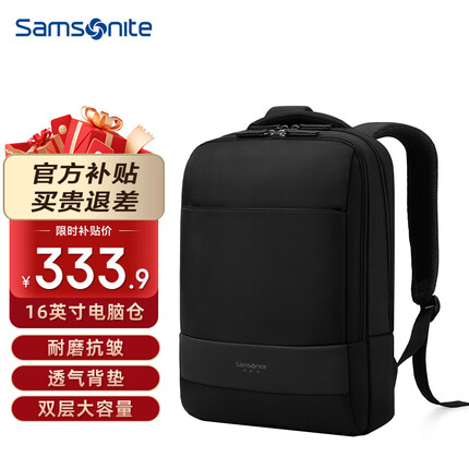 新秀丽（Samsonite）双肩包电脑包男士商务背包旅行包笔记本电脑包 15.6英寸BU1黑色