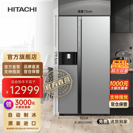 日立双开门冰箱质量怎么样啊？日立双开门冰箱和海尔双开门冰箱哪个好一点？