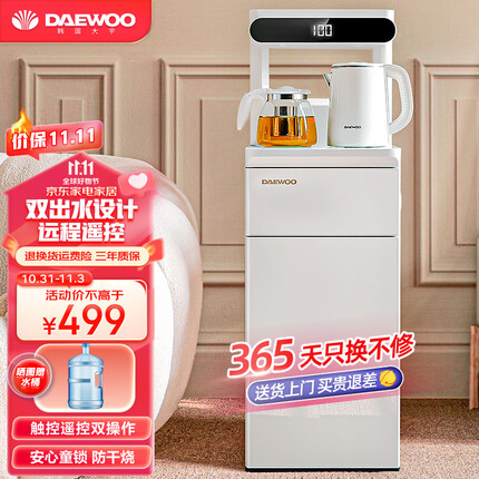 大宇饮水机是哪个国家的品牌吗？大宇饮水机质量怎么样？