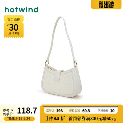 热风2023年夏季新款女士褶皱腋下包通勤气质托特包高级感单肩包女 04白色 F