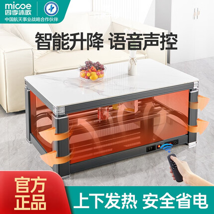四季沐歌取暖器质量怎么样？四季沐歌取暖器好还是美菱好？