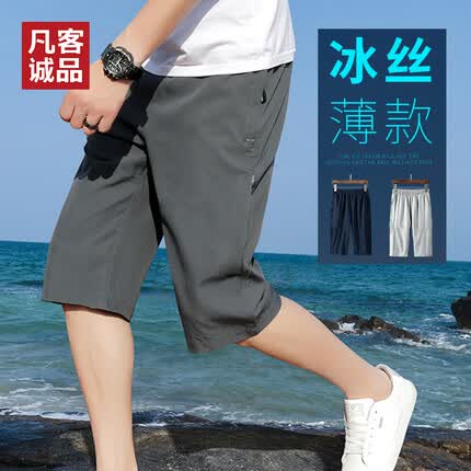 凡客诚品的衣服质量怎么样？凡客诚品属于什么档次的衣服？
