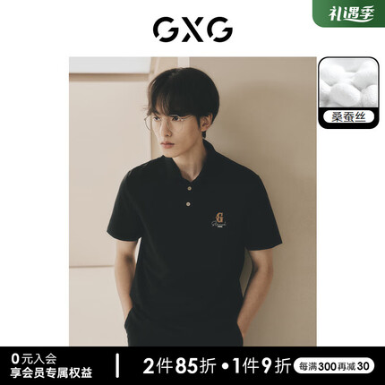 GXG男装 双色精致刺绣时尚简约商务短袖polo衫 2023年夏季新品 黑色 175/L