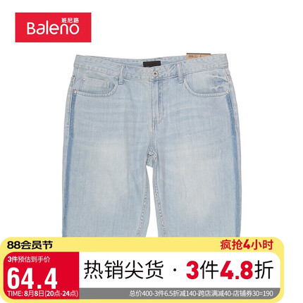 班尼路Baleno春夏休闲纯色水洗男日系牛仔短裤 02D浅蓝 L