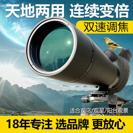 萨伽（SAGA）大口径单筒望远镜观鸟镜高倍高清微光夜视手机拍照户外专业观鸟