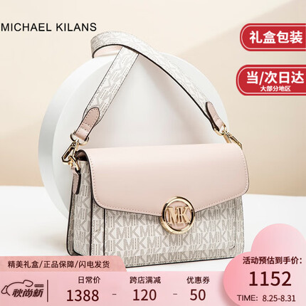 MICHAEL&KILANS轻奢包包侈品女包单肩包女士斜挎小方包七夕情人节生日礼物送女友 白色（礼盒装）