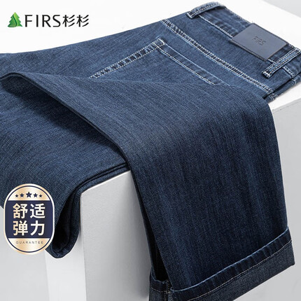 杉杉牛仔裤男四季新款商务休闲直筒裤子微弹舒适抗皱长裤男 深蓝 175/86A(34)棉混纺