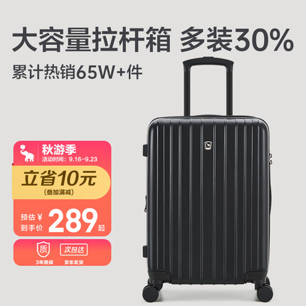 爱华仕行李箱怎么样质量好吗？爱华仕行李箱什么档次？