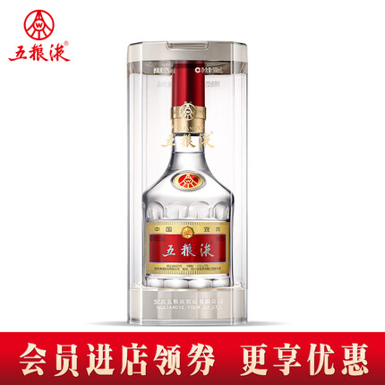 五粮液 普五第八代 浓香型白酒 52度 500ml 单瓶装(送礼）