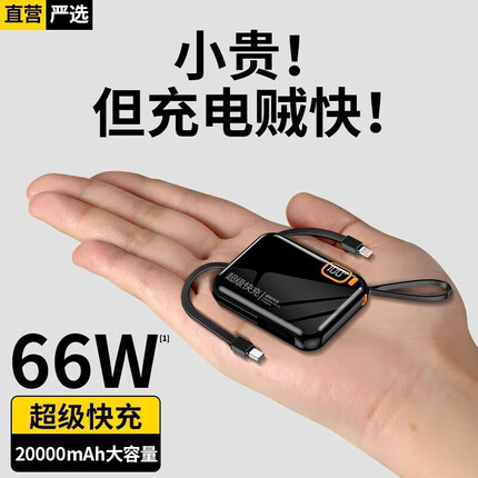 stiger充电宝什么档位？stiger充电宝质量怎么样？