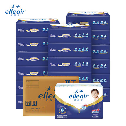 elleair大王爱璐儿婴儿纸巾奢润保湿柔纸巾100抽*18包箱装抽纸3层加厚