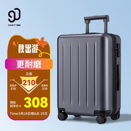 90分行李箱22英寸旅行箱德国科思创PC箱体男女耐磨拉杆箱多瑙河星空灰