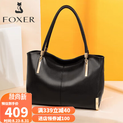 金狐狸牛皮包包女包百搭托特包女大容量单肩包通勤腋下包轻奢生日礼物送女友女生老婆黑色