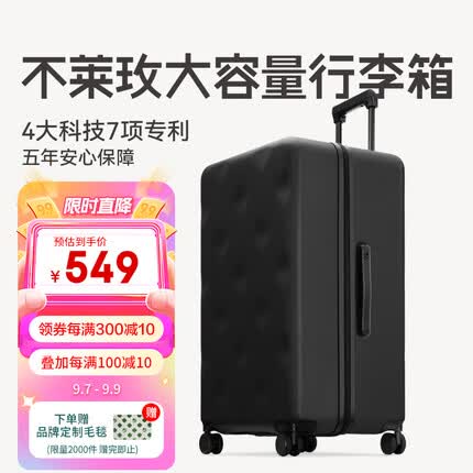 不莱梅行李箱怎么样？不莱梅行李箱是哪个国家的？