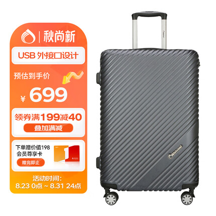 Diplomat外交官大容量行李箱24英寸拉杆箱子男女密码云朵旅行箱TC-23253灰