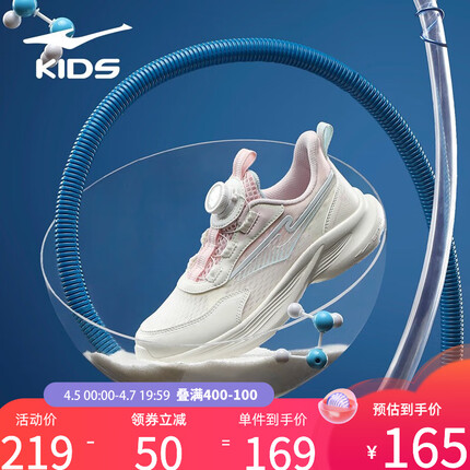 鸿星尔克童鞋质量怎么样？鸿星尔克童鞋价格多少钱？