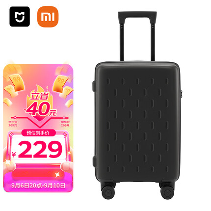 小米箱包质量怎么样啊值得买吗？小米箱包与90分箱包哪个好用一点呢？